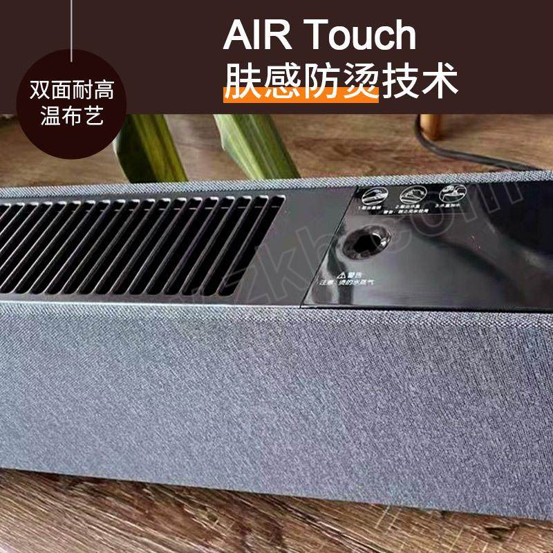 AIRMATE/艾美特 石墨烯移动地暖 HD22-R38U 功率2200W 1台