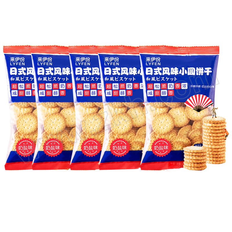 LYFEN/来伊份 日式风味小圆饼干奶盐味100g5包 1组