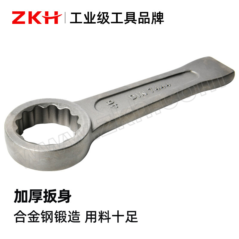 ZKH/震坤行 敲击梅花扳手 ZKH-BSW41 41mm 1把