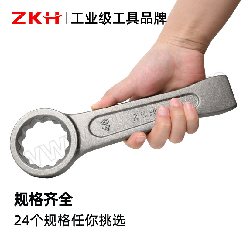 ZKH/震坤行 敲击梅花扳手 ZKH-BSW41 41mm 1把