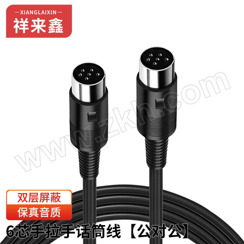XIANGLAIXIN/祥来鑫 6芯手拉手话筒线麦克风会议延长线 XLX-DIN6PMM1500 公对公15m 1根