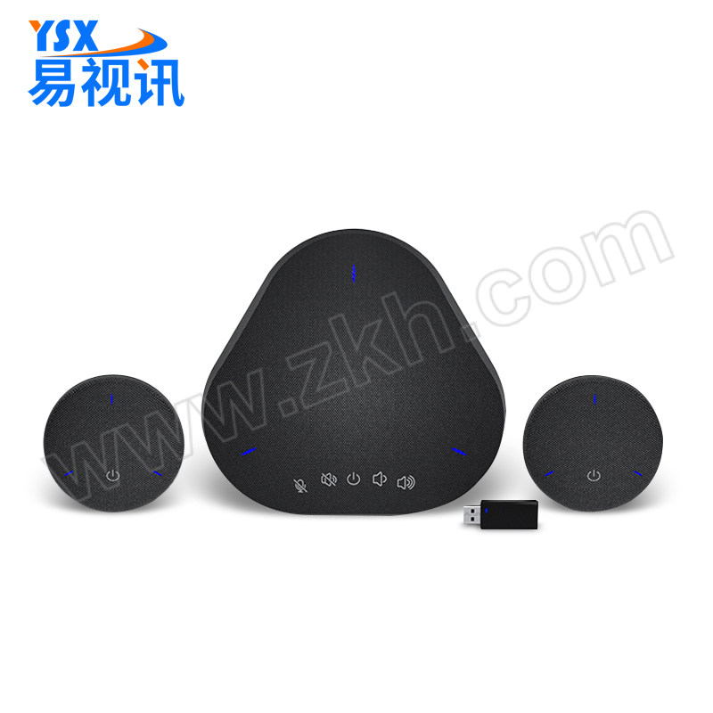 YSX/易视讯 1+2级联无线全向麦克风 YSX-NT912S 适用于20-60m² 1套
