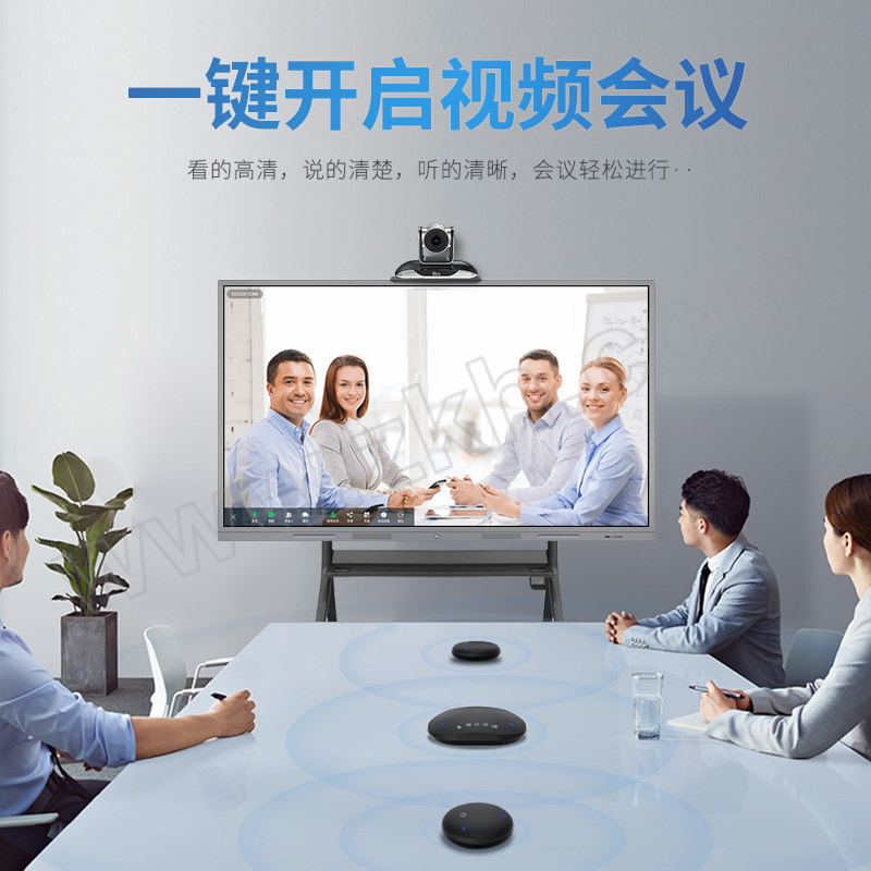 YSX/易视讯 1+2级联无线全向麦克风 YSX-NT912S 适用于20-60m² 1套