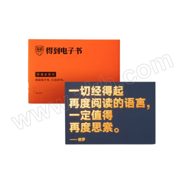 Kunkun/鲲鲲养车 得到电子书 年度会员卡 珍藏版礼盒实体卡 罗辑思维 面值229元（开专票） 1个