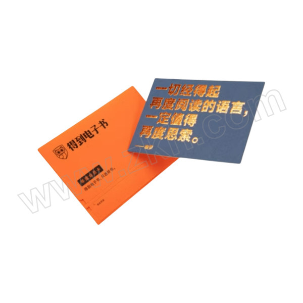 Kunkun/鲲鲲养车 得到电子书 年度会员卡 珍藏版礼盒实体卡 罗辑思维 面值229元（开专票） 1个