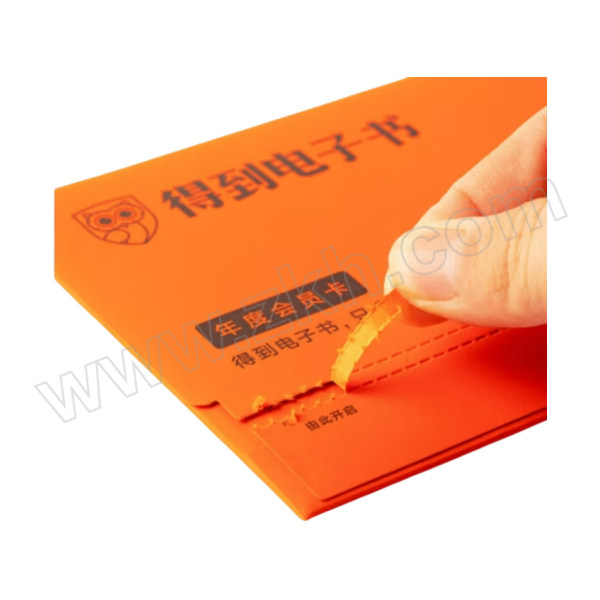Kunkun/鲲鲲养车 得到电子书 年度会员卡 珍藏版礼盒实体卡 罗辑思维 面值229元（开专票） 1个