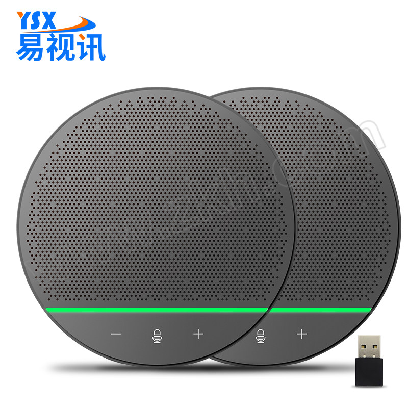 YSX/易视讯 无线会议全向麦克风 YSX-Q8 1+1级联蓝牙 适用于20-60m²无线麦克风 1套