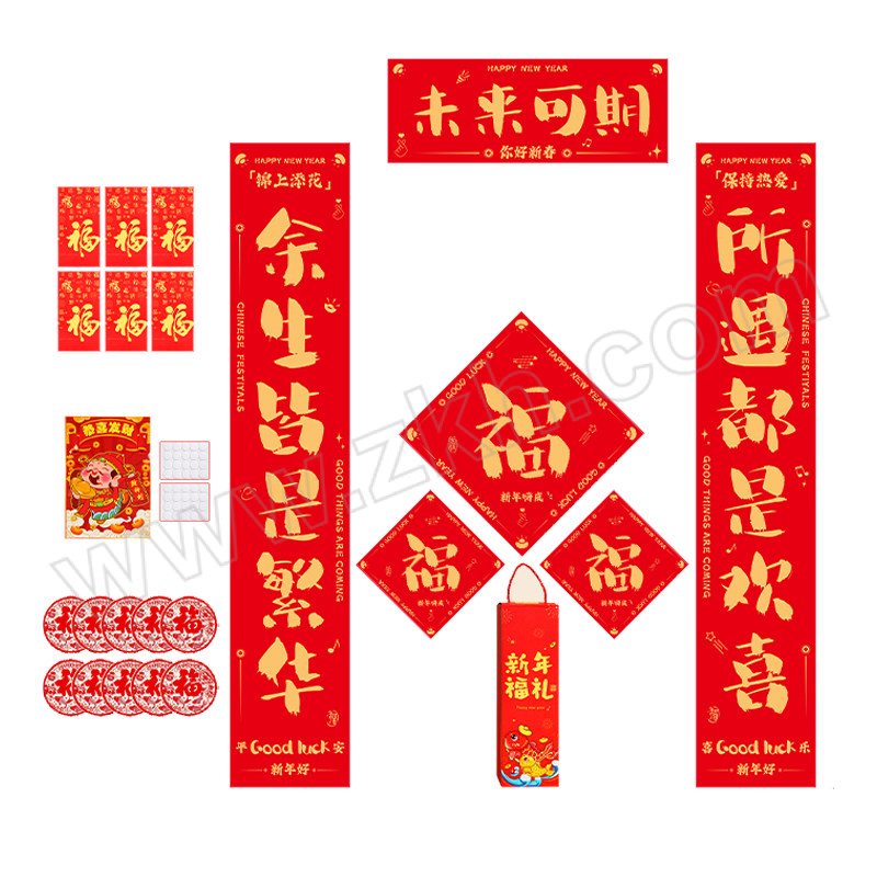 KUALI/跨厉 春节对联书法黄字春联装饰家用对联套装 黄字书法未来可期套装 98×17cm 1套