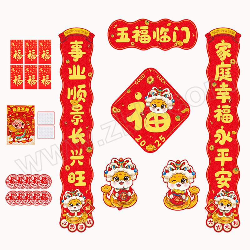 KUALI/跨厉 蛇年春节对联生肖黄字春联装饰家用对联套装 生肖款五福临门 1套