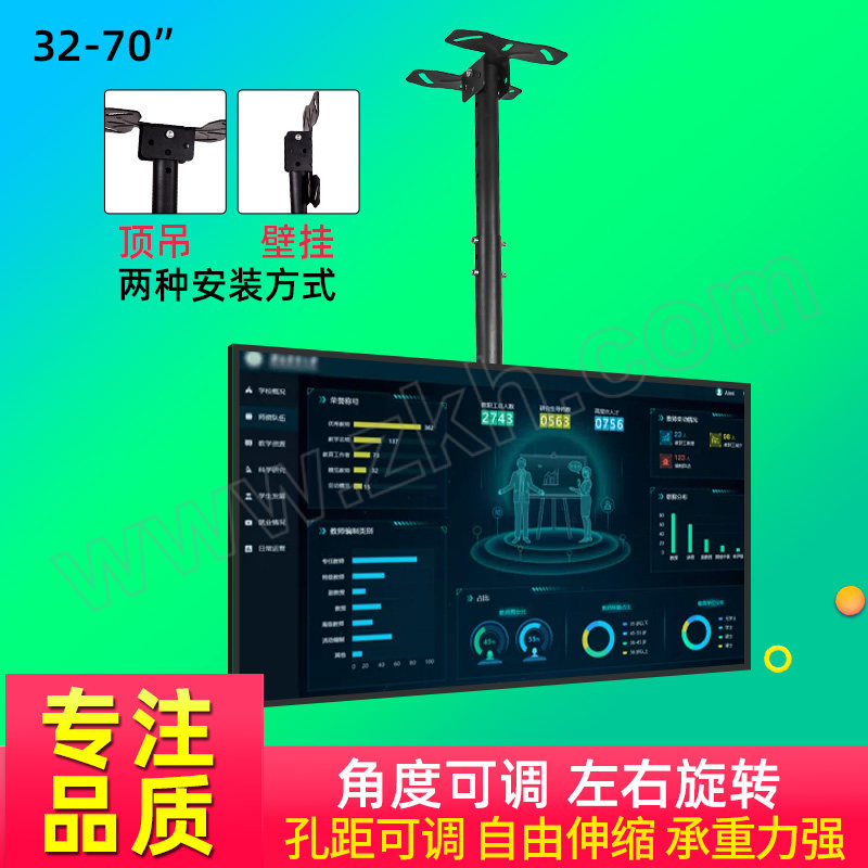 HILLPORT/三策 电视机吊架 t560-15 可伸缩长度调节 带安装 适用32-70" 1个