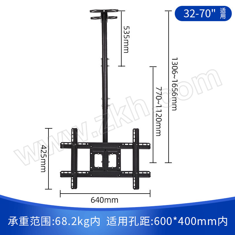 HILLPORT/三策 电视机吊架 t560-15 可伸缩长度调节 带安装 适用32-70" 1个