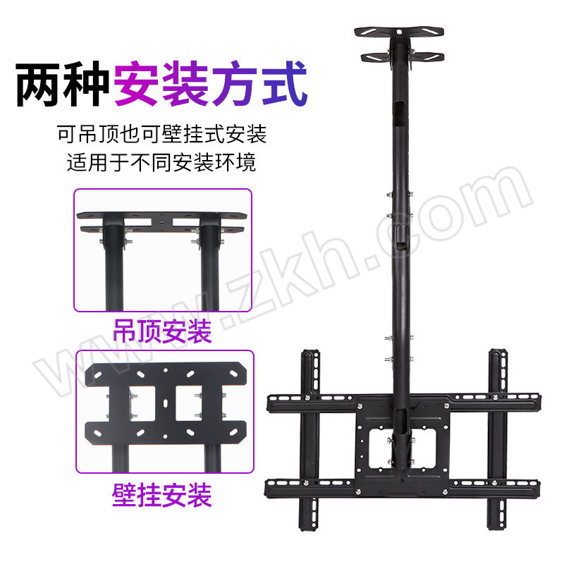 HILLPORT/三策 电视机吊架 t560-15 可伸缩长度调节 带安装 适用32-70" 1个