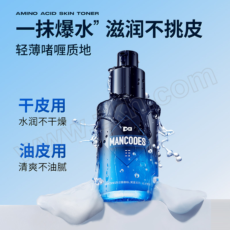 MANCODES/左颜右色 氨基酸水活面霜 6972296030976 50g 1瓶