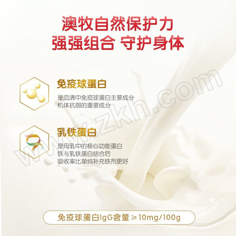 AUSTRALIA'S OWN/澳牧 全家营养奶粉 szm111604 800g/罐 1罐