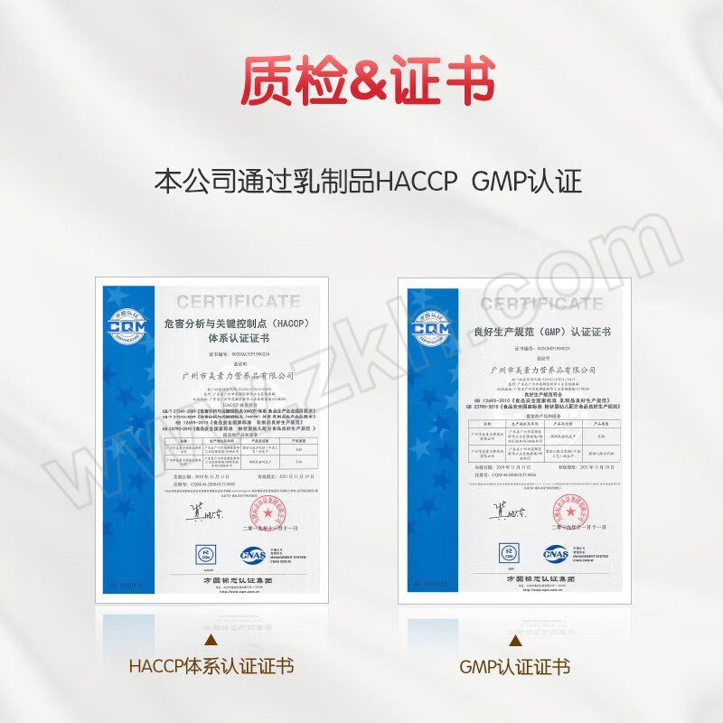 AUSTRALIA'S OWN/澳牧 全家营养奶粉 szm111604 800g/罐 1罐
