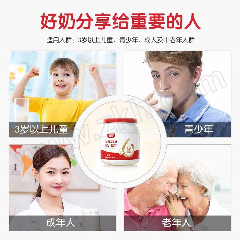 AUSTRALIA'S OWN/澳牧 全家营养奶粉 szm111604 800g/罐 1罐