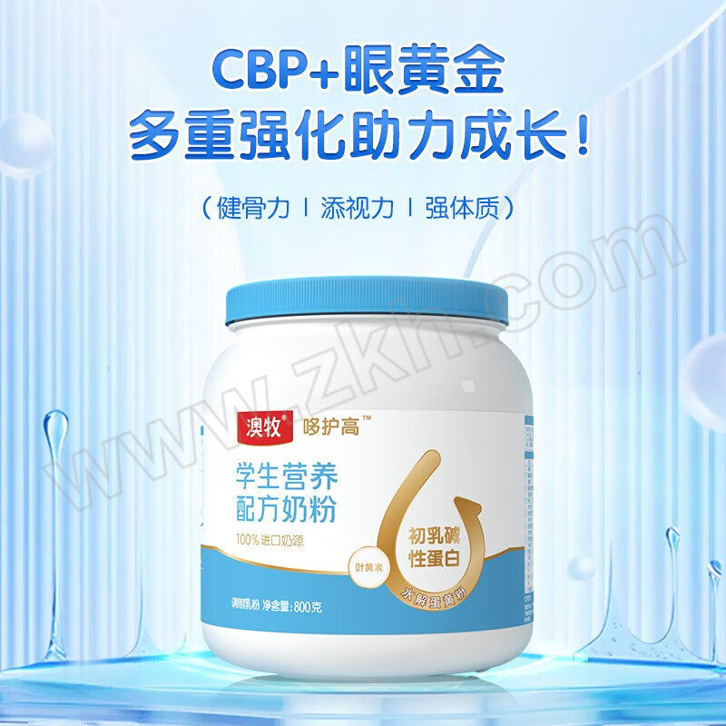 AUSTRALIA'S OWN/澳牧 学生配方奶粉 szm111605 800g/罐 1罐