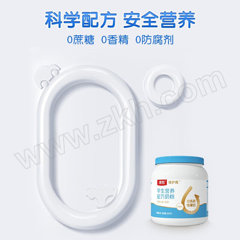 AUSTRALIA'S OWN/澳牧 学生配方奶粉 szm111605 800g/罐 1罐
