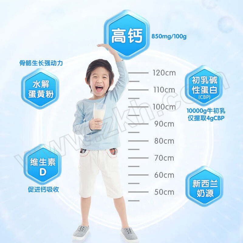AUSTRALIA'S OWN/澳牧 学生配方奶粉 szm111605 800g/罐 1罐