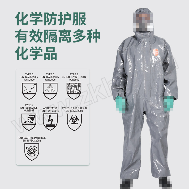 HRD/海锐得 耐酸碱化学防护服 HG6950 L 灰色 1件