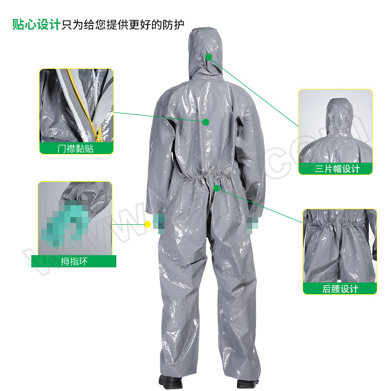 HRD/海锐得 耐酸碱化学防护服 HG6950 L 灰色 1件