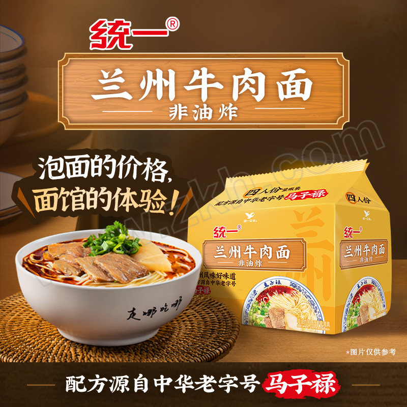 TONGYI/统一 兰州牛肉面非油炸袋面四合一 98g/包 24包/箱 1箱
