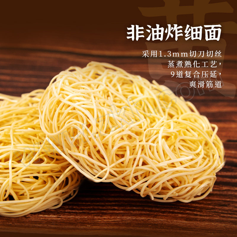 TONGYI/统一 兰州牛肉面非油炸袋面四合一 98g/包 24包/箱 1箱