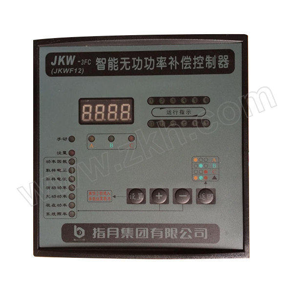 ZHIYUE/指月 智能无功率补偿控制器 JKW-3FC 1个