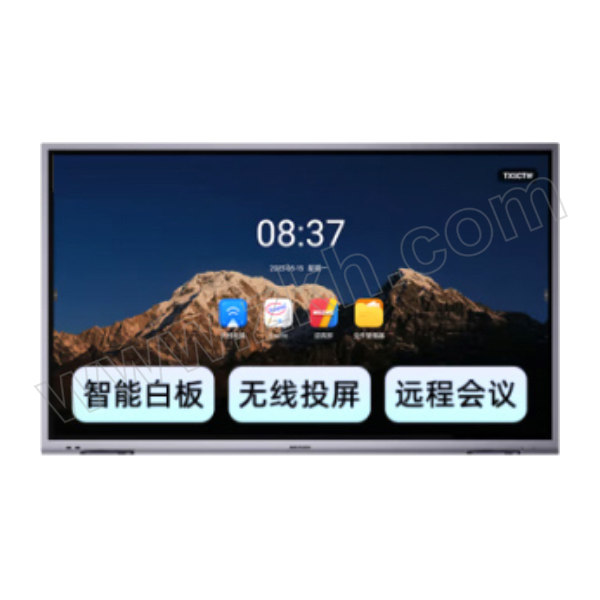 HIKVISION/海康威视 会议平板一体机 DS-D5B65RO/C 65" 标配自带笔 含支架DS-D5ABKY3D-O+投屏器DS-D5SC3D-B 1套