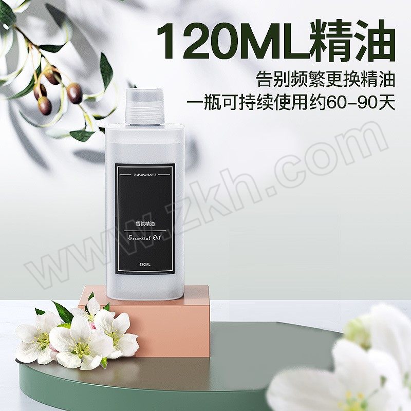 HAOTIAN/皓天 喷香机补充液 120mL 香格里拉精油 1瓶