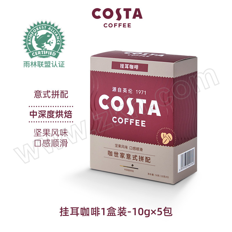 COSTA/咖世家 挂耳咖啡意式拼配10g×5 48型 1盒