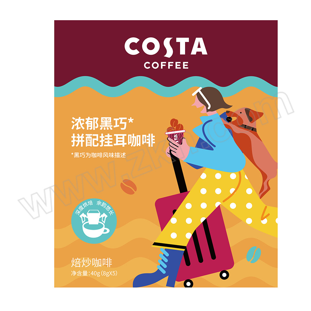 COSTA/咖世家 浓郁黑巧拼配挂耳咖啡8g5包装 36型 1盒