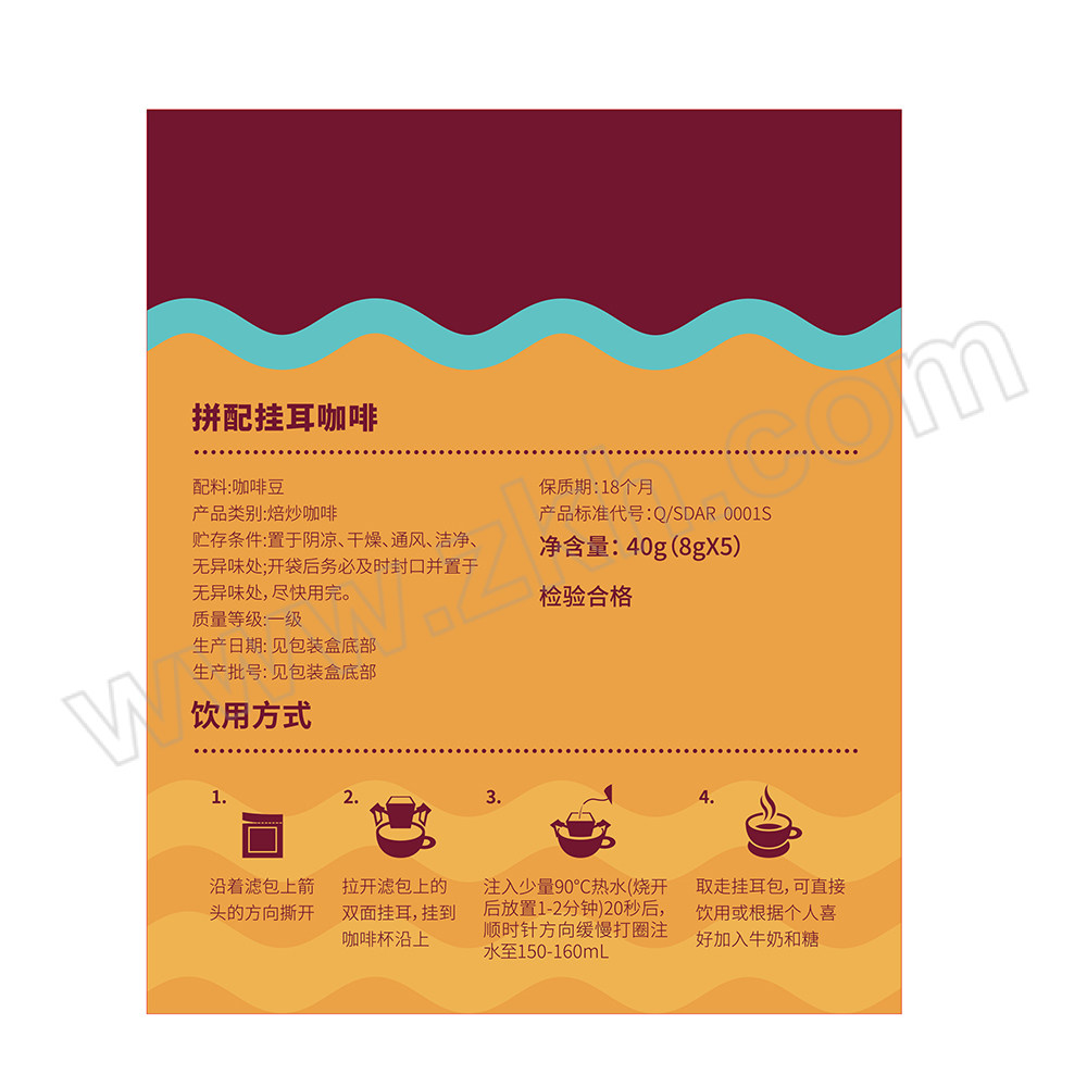 COSTA/咖世家 浓郁黑巧拼配挂耳咖啡8g5包装 36型 1盒