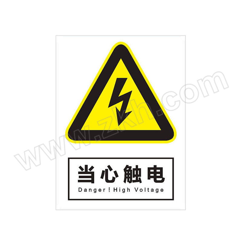 HUIXIANG/慧像 机械设备安全警示贴 ZD02 0.15×400×600mm PP背胶 当心触电 1个