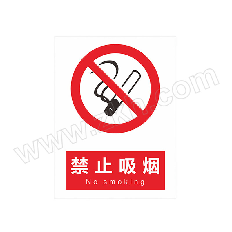 HUIXIANG/慧像 禁止吸烟标识牌 ZF01 1×500×700mm 硬质PVC板 1个
