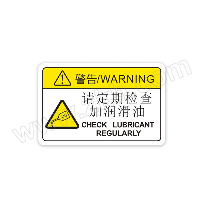HUIXIANG/慧像 机械设备安全警示贴 ZD04 0.2×55×85mm 软质PVC背胶 请定期检查加润滑油 1个