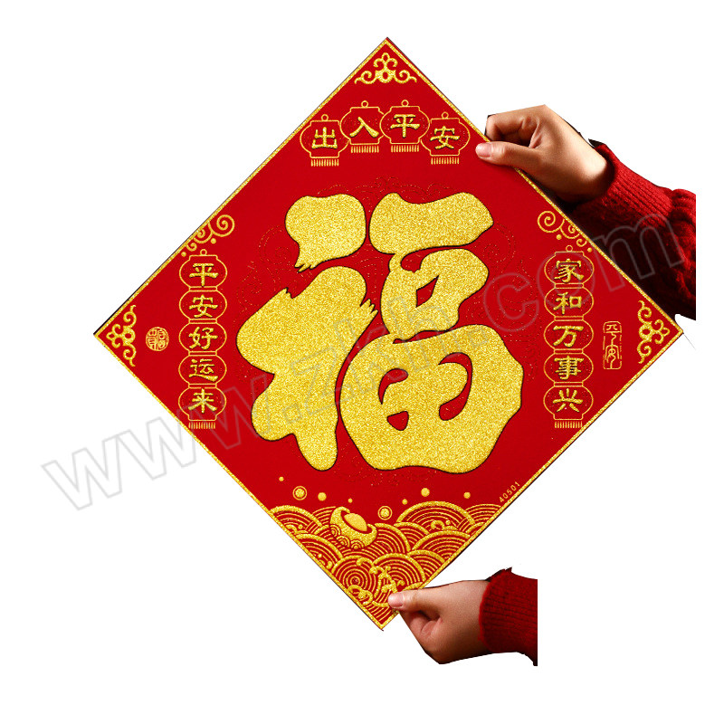 YUETONG/月桐 新年大号福字门贴 YT-Z1148 边长约43cm  带背胶 出入平安 1个