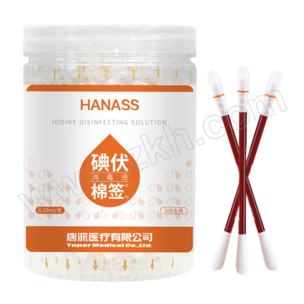 HANASS/海纳斯 碘伏消毒液(折叠棒型) 100支瓶装 1瓶
