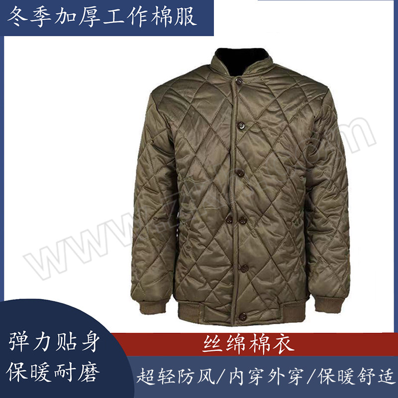 ZHELJ/浙蓝鲸 冬季加厚工作棉服 ZLJ-WZ-1126 黄色 加绒款 175(推荐100~125斤) 1件