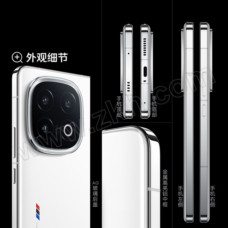 VIVO/维沃 手机 iQOO 13 16GB+512GB 传奇 1台
