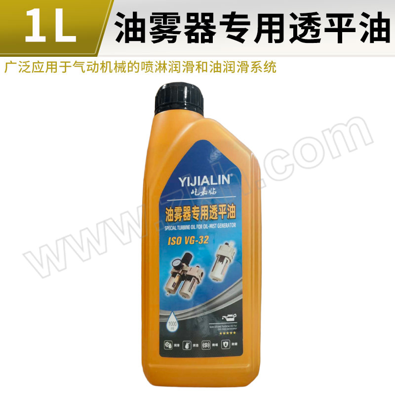 YIJIALIN/屹嘉临 油雾器透平油 ISO VG32 1L 1瓶