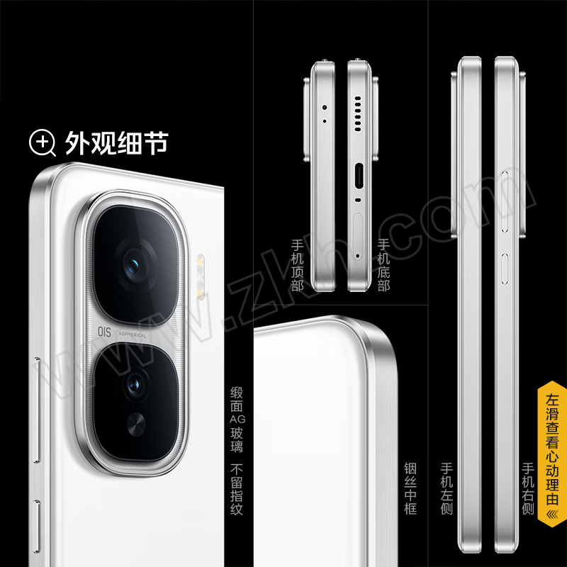 VIVO/维沃 手机 iQOO Neo10pro 16GB+512GB 驰光白 1台