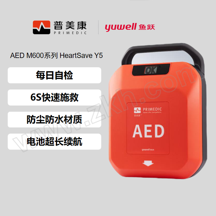 PRIMEDIC/普美康 半自动体外除颤器 HeartSave Y5 1台