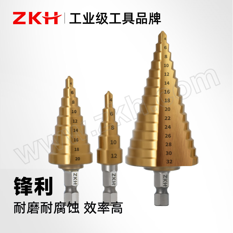 ZKH/震坤行 扩孔宝塔钻头三件套 ZKH-JTZ300 4~32mm+4~20mm+4~12mm  镀钛直槽六角柄 1套