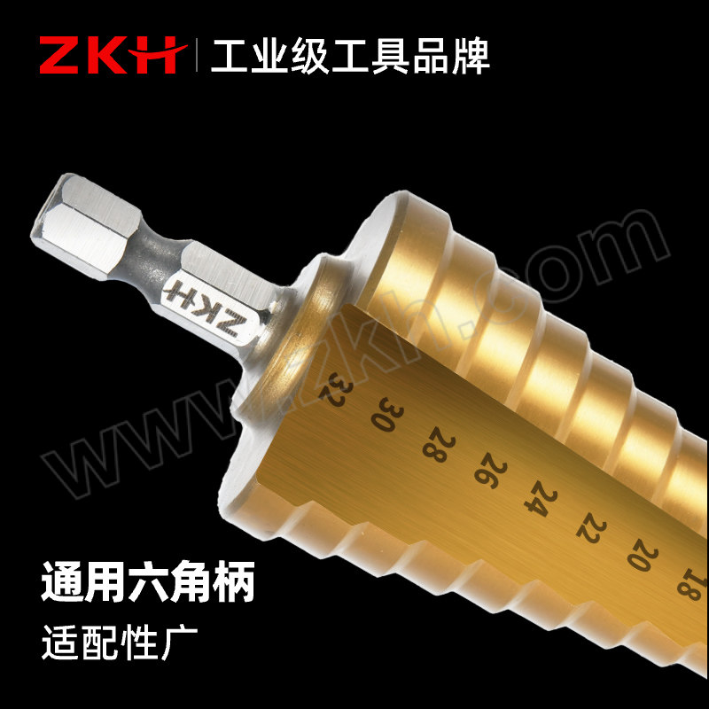 ZKH/震坤行 扩孔宝塔钻头三件套 ZKH-JTZ300 4~32mm+4~20mm+4~12mm  镀钛直槽六角柄 1套