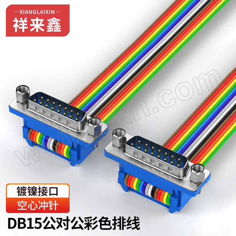 XIANGLAIXIN/祥来鑫 RS232数据测试线 DB15串口免焊压接式杜邦彩排线 XLX-WF5G1503 公对公0.3m 1根