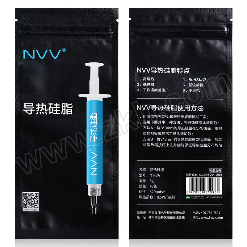 NVV 导热硅脂 NT-8A(3g) 导热系数8.5W/m.k 赠送刮刀+毛刷+指套+湿巾 1支