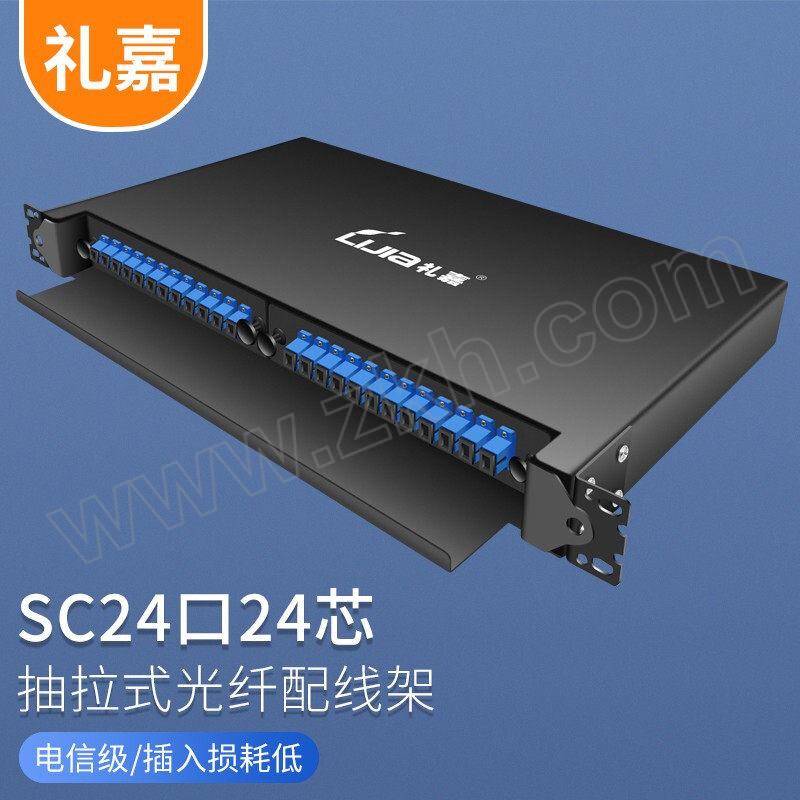 LIJIA/礼嘉 SC电信级24口24芯单模光纤配线架抽拉式 LJ-SC24A 1个