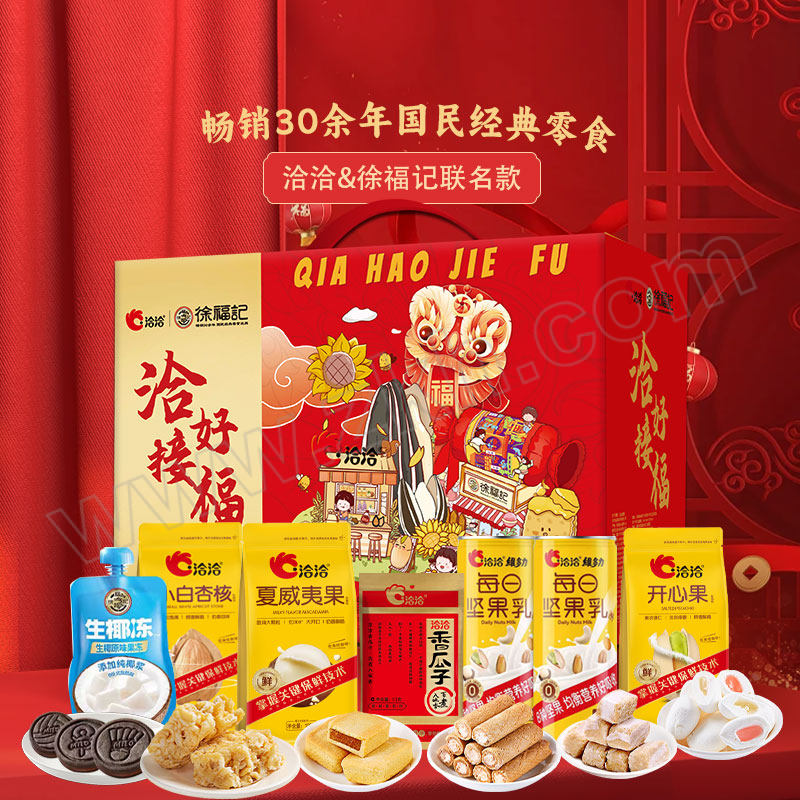 XUFUJI/徐福记 洽好接福 1923g 13包 1盒