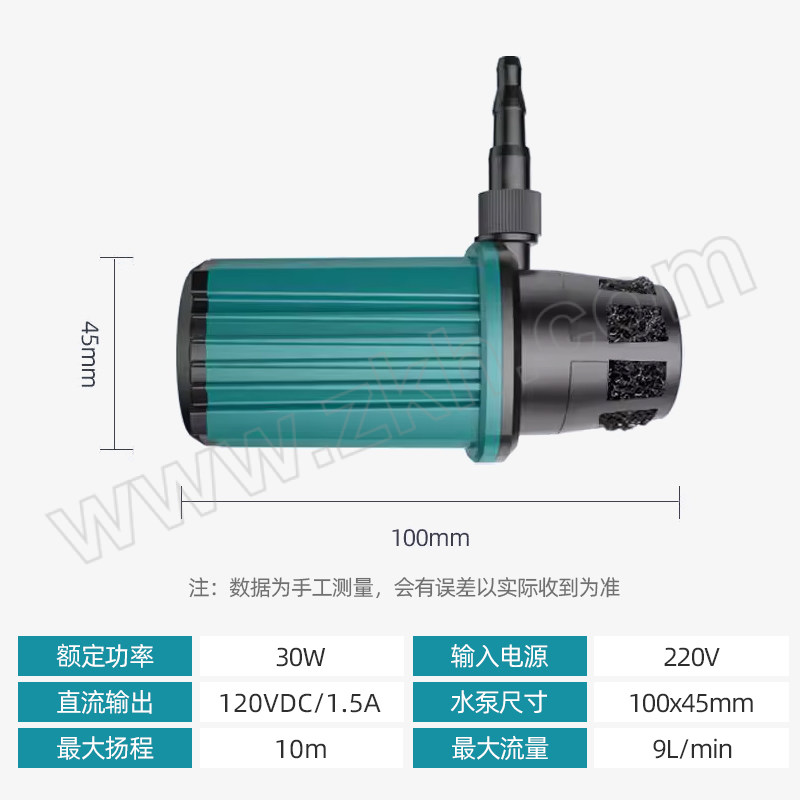 BODA/博大 工业级无刷小水泵 30W 220V 1个